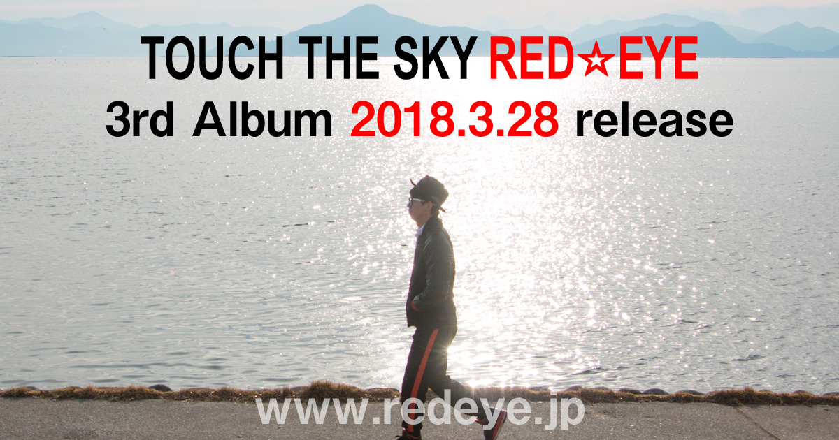 red eyeアルバム WORKS:RED☆EYEオフィシャルサイト
